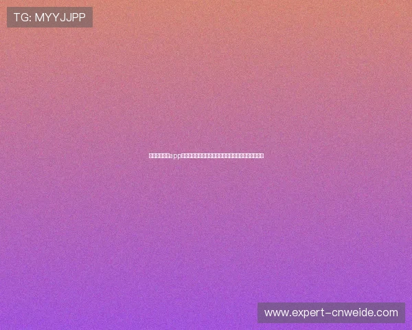 凯旋娱乐苹果app下载为用户提供专业的世界杯赛事数据分析与专家点评
